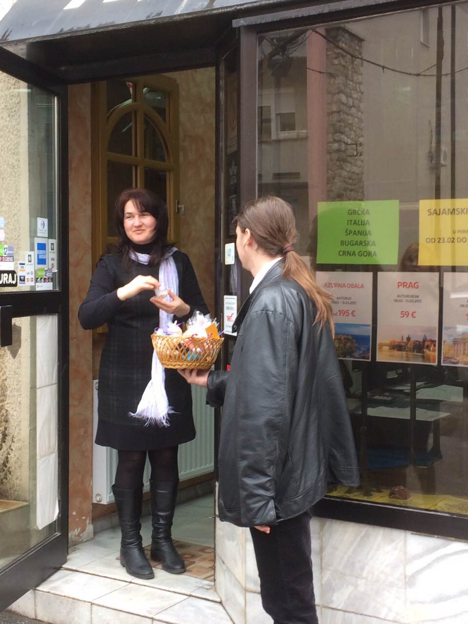 Осми март 2017