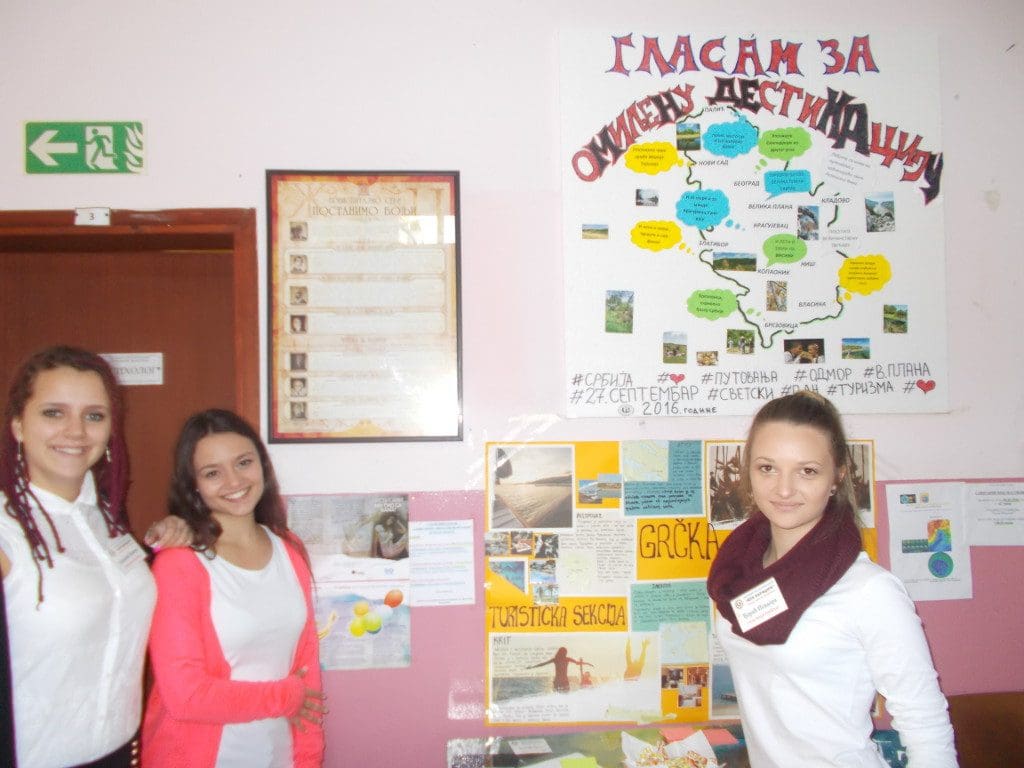 Светски дан туризма 2016